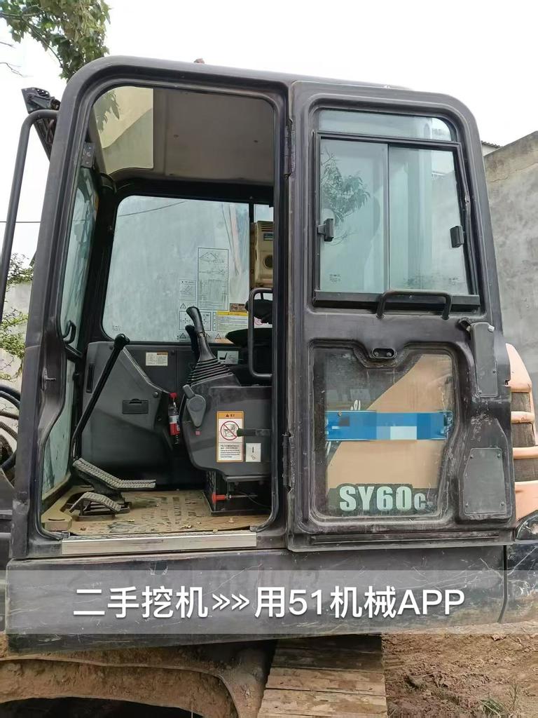 51挖机